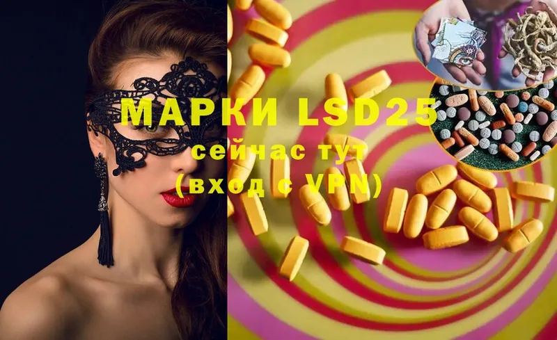 LSD-25 экстази ecstasy  где найти   Жирновск 